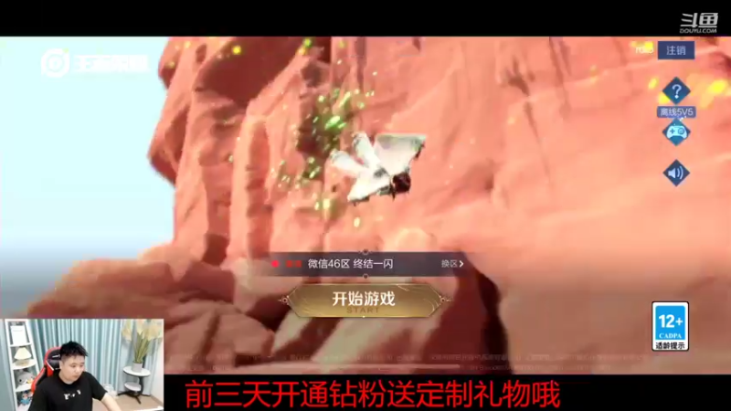 【2022-06-02 16点场】济南RW侠渡劫：体验马超新皮肤~