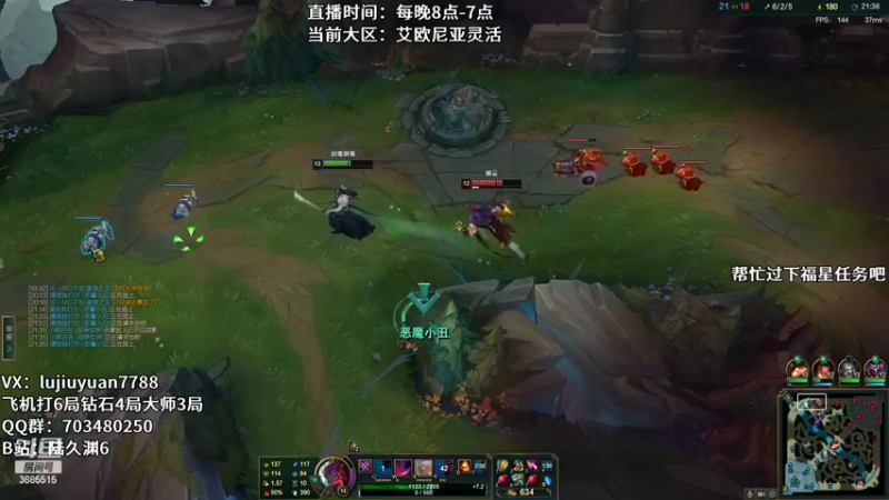 【2022-05-29 05点场】陆久渊：绝活永恩 仍需加油！