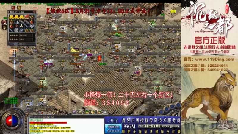 【2022-06-01 13点场】沉默的牧神：沉默之都，小怪爆一切！