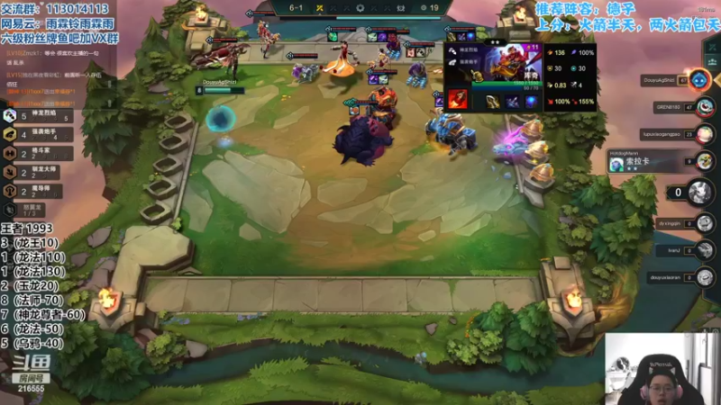 【2022-06-02 13点场】迅哥丶雨霖铃：美测八排王者局！