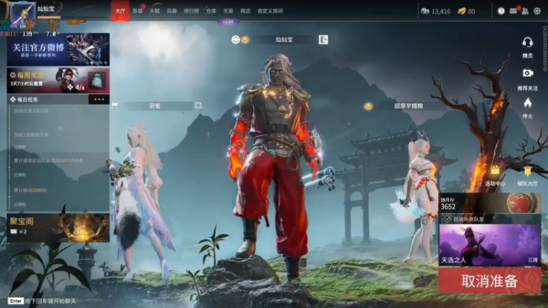 【2022-05-26 20点场】把抓：AKA抓：今天是黑色乌龟！