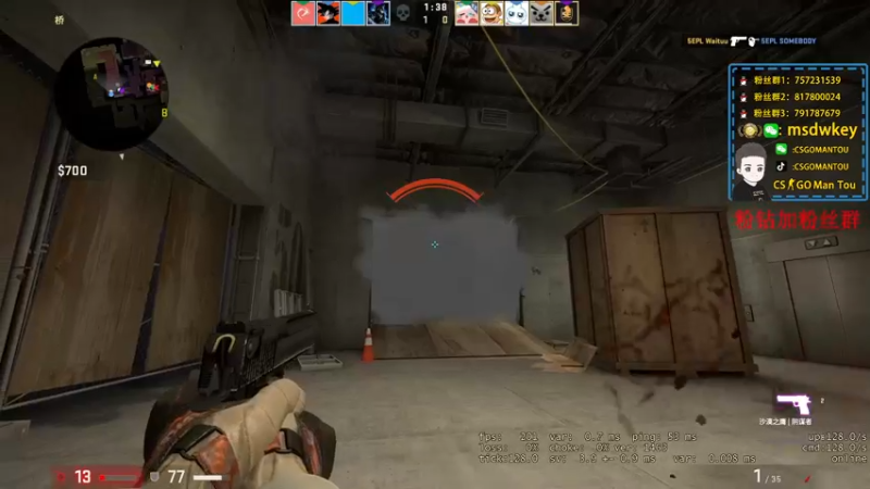 【2022-06-01 22点场】CSGO馒头：你们还过61吗