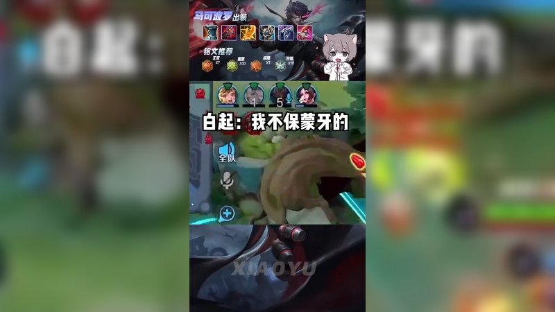 只要你们一声令下我就是你们的~