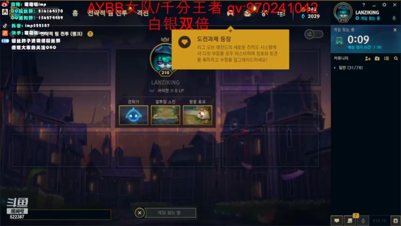 【2022-06-02 10点场】impOUO：双倍亲密度哦owo