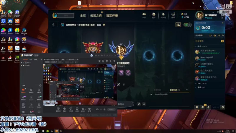 【2022-06-02 17点场】狗康Bfate丶：第一皎月！新思路1Q千伤！