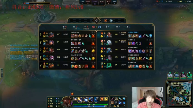 【2022-06-02 03点场】祈风1v9：国服第一VN！一个打八百多个！