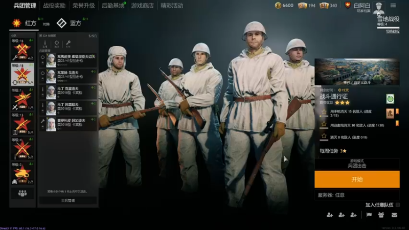 【2022-05-31 18点场】青铜王林七：当一个熬夜患者，陪你等故事经过