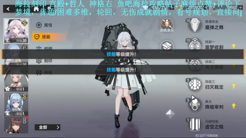 【2022-06-01 20点场】欧根er：看号规划少走弯路多维梦境，深空之眼