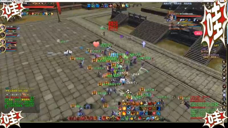 天下3-4.17逐鹿梦境