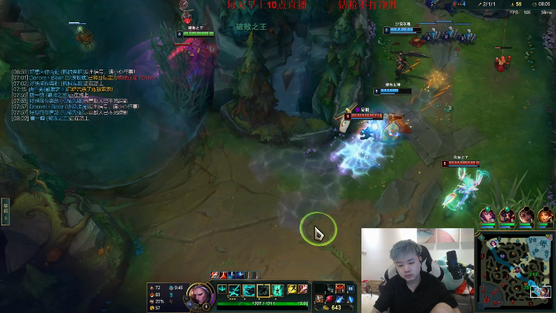 【英雄联盟】网友张顺飞的精彩时刻 20220602 19点场