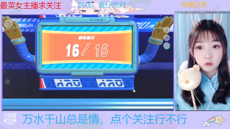 【2022-06-02 12点场】停留在雨中Cium：蛋仔派对来了