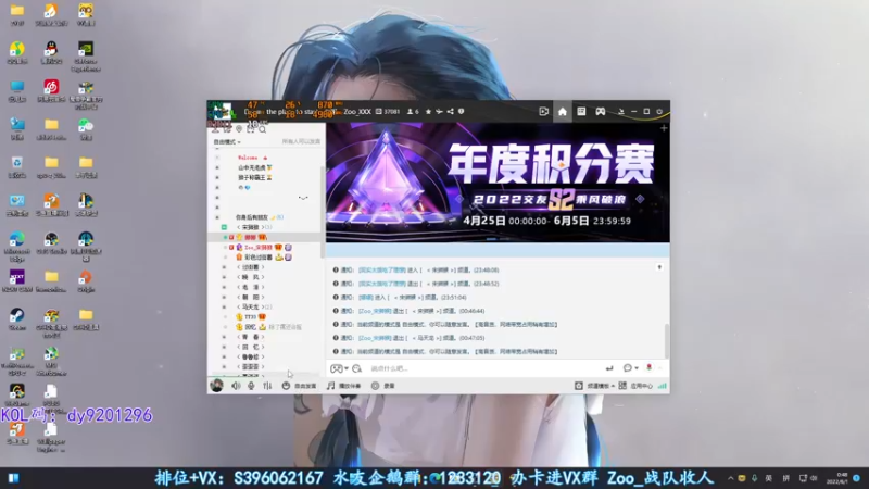 【2022-06-01 00点场】宋狮猴：掉宝，房管赛季枪王