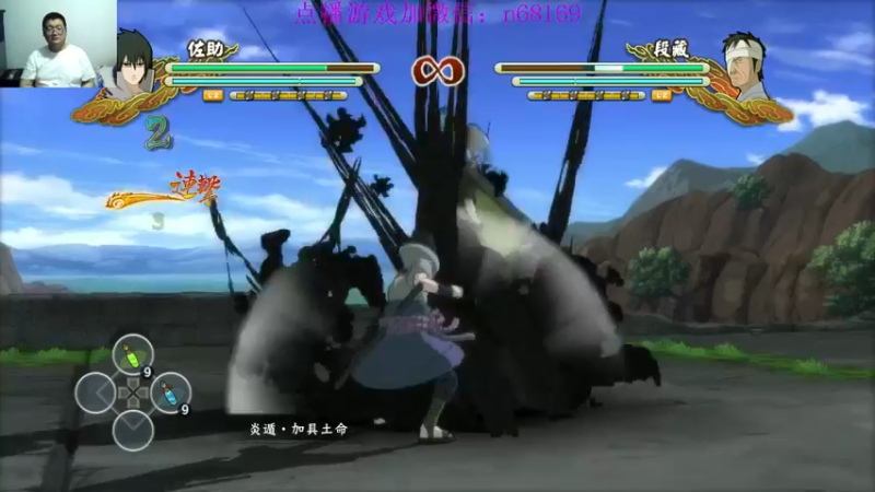 【2022-06-02 09点场】奥康纳：火影忍者三究极风暴