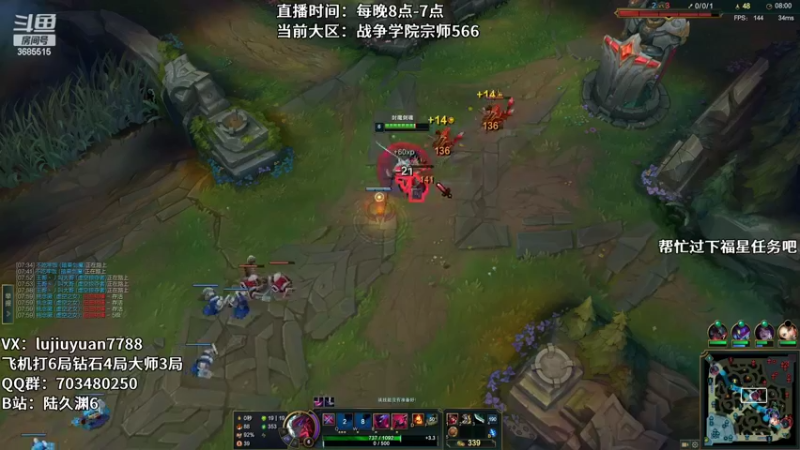 【2022-05-30 02点场】陆久渊：绝活永恩 仍需加油！