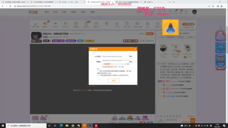 【2022-06-01 21点场】AuriceQwQ：白给少女：饿螺丝地下冒险