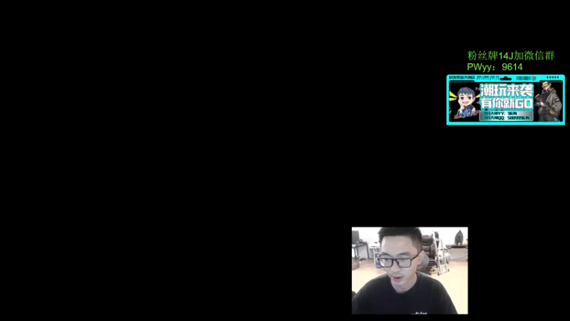 【2022-06-02 13点场】4AM王欣：颜值担当，亚服前十车队，