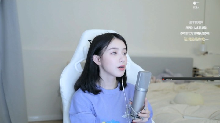 美女周二珂演唱情歌《唯一》很好听，好温柔
