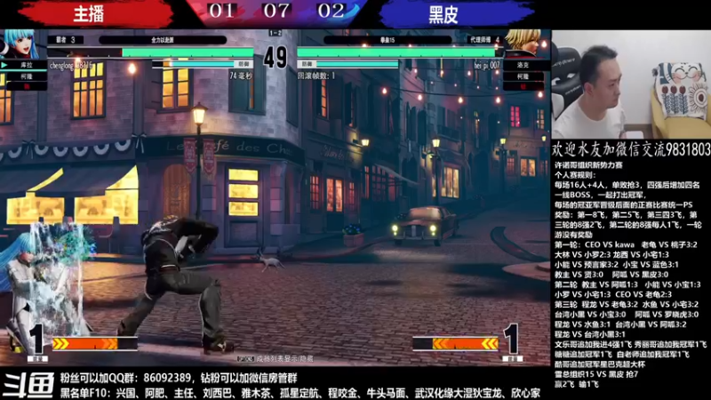 【2022-06-02 02点场】游天堂：转播许诺哥新势力赛