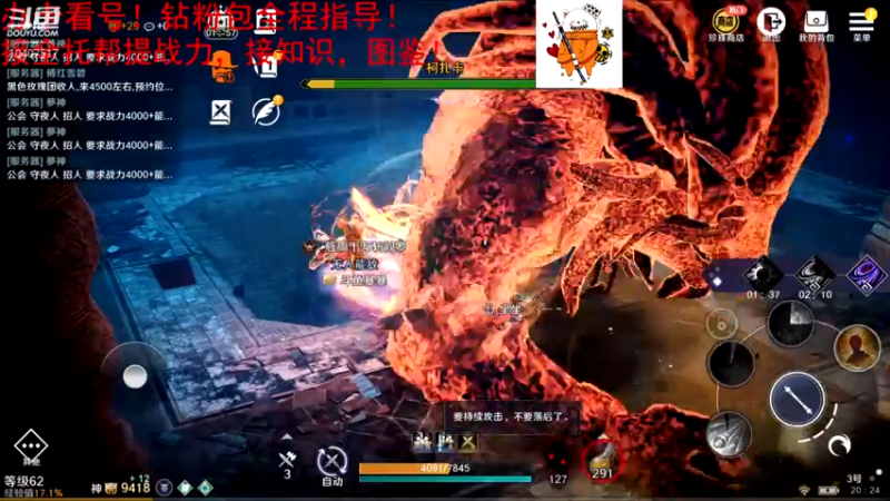 【2022-05-29 20点场】毒葯宝宝：进击万战！无敌是多么寂寞！