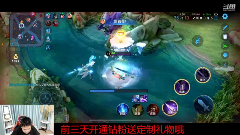 【2022-06-02 18点场】济南RW侠渡劫：体验马超新皮肤~