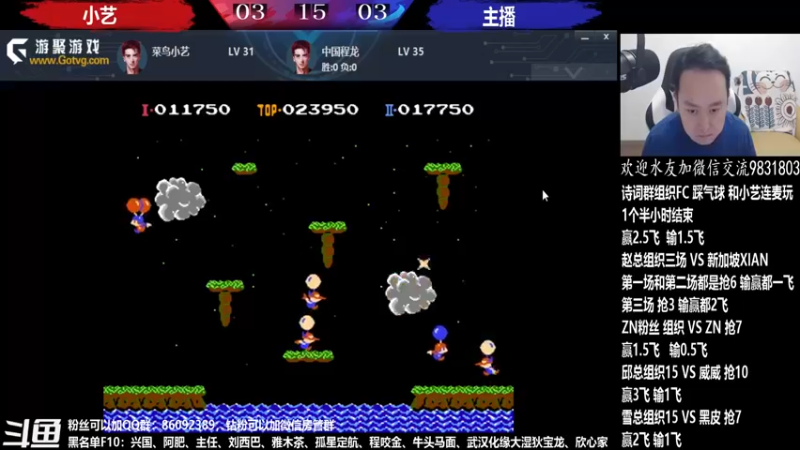 【2022-06-02 11点场】游天堂：转播许诺哥新势力赛