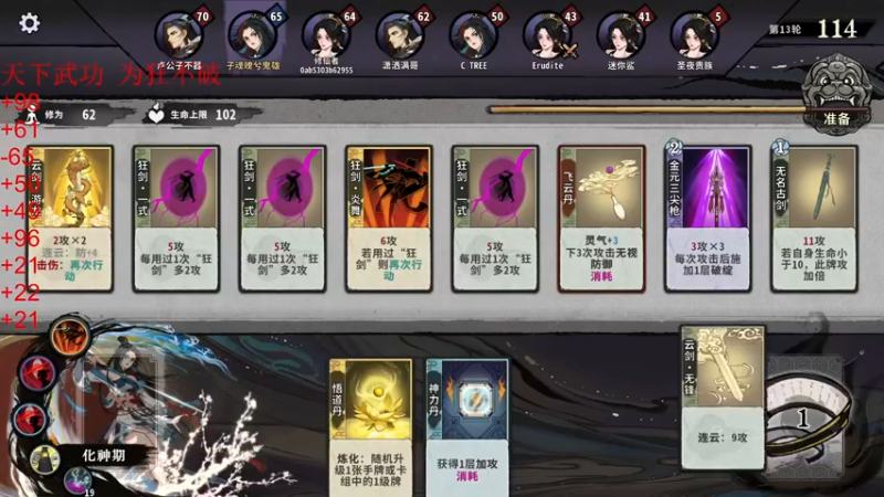 【2022-06-01 16点场】丶子魂魄兮为鬼雄：雄：先新游，后打牌