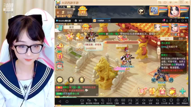 【2022-06-01 17点场】鹿呦呦yoyo：鹿呦呦是养猪大户