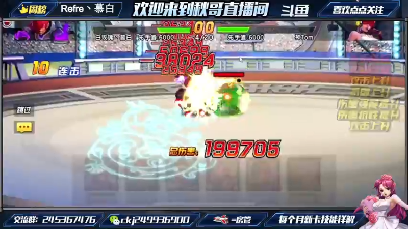 青铜布阵安排