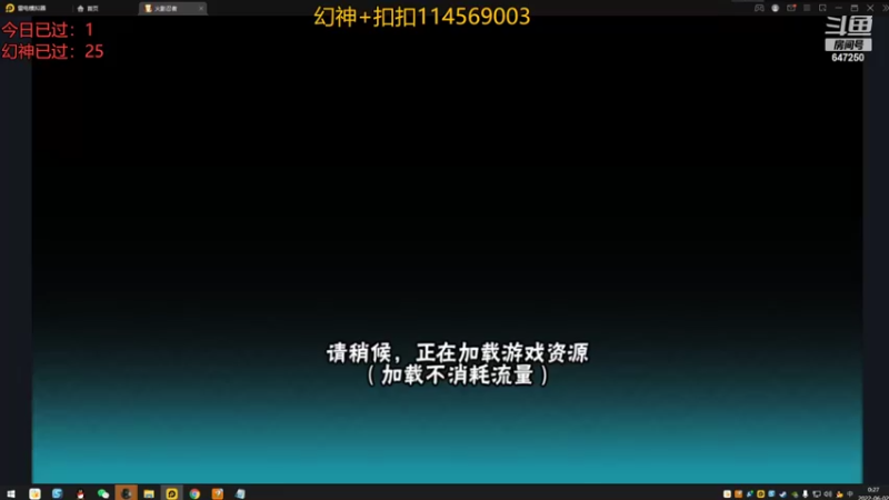 【2022-06-02 00点场】小马锅马杰：马锅：幻神直播间，一看就会。