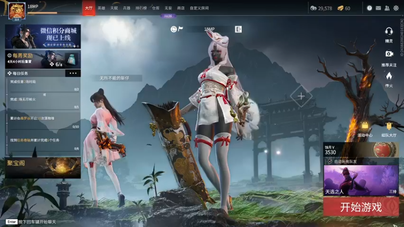 【2022-06-01 23点场】爱桃子的狸子a：【有车位】新赛季勇敢狗狗不怕困难！