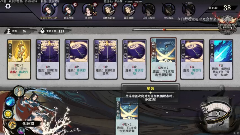 【2022-06-02 01点场】波波菜呀：谁还不是个小孩了