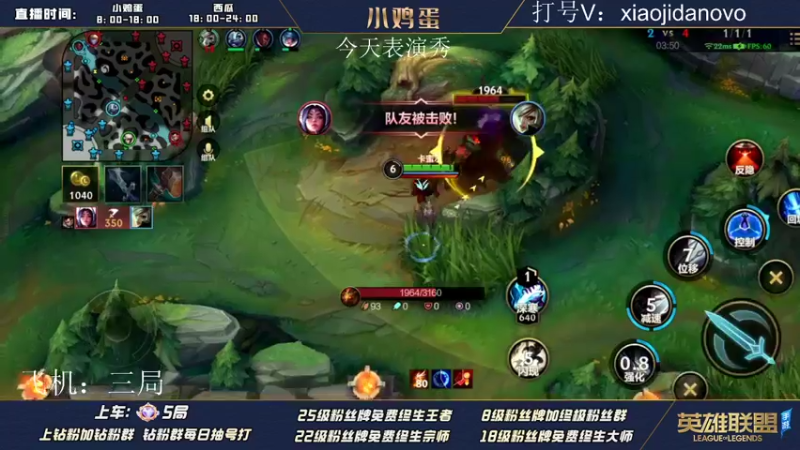 【2022-06-02 14点场】西瓜太浪xx：小鸡蛋：K7训练赛指导