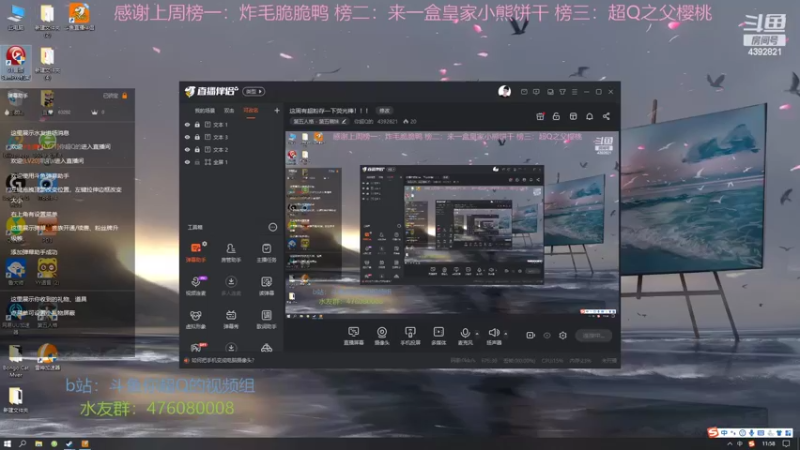【2022-05-31 11点场】你超Q的：这周有超粉存一下荧光棒！！！