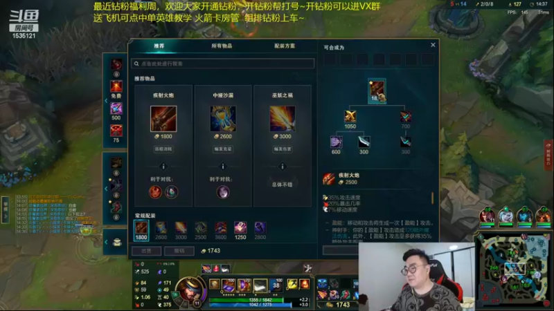 【2022-06-02 16点场】LMQ丶小搞笑：新赛季，峡谷之巅冲！