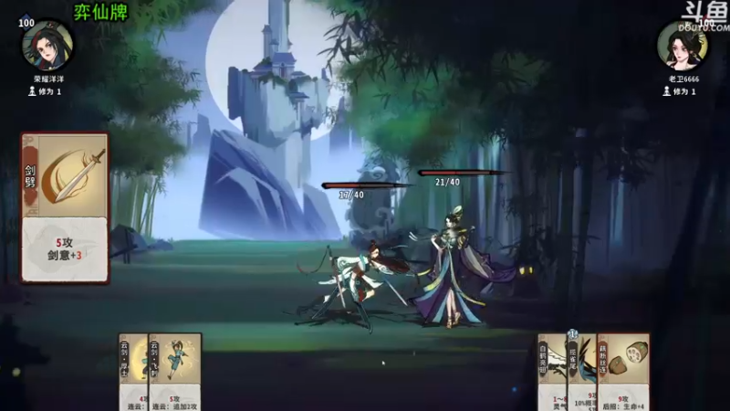 【2022-06-02 18点场】荣耀洋洋：【洋洋】小众，独立，单机游戏！