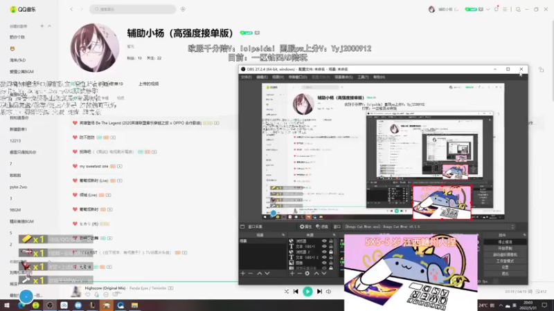 【2022-05-31 20点场】天才辅助杨小杨：第一辅助教学