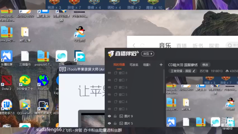 【2022-06-01 22点场】苏打锋：CD鞋关羽 国服蒙恬
