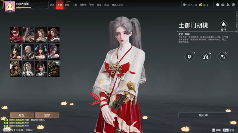 【2022-05-28 23点场】把抓：AKA抓：今天是粉色乌龟噢！