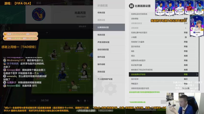 【2022-06-02 00点场】A胖瘦了：A胖OL4~儿童节快乐！
