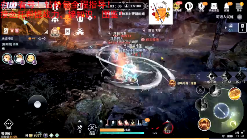 【2022-05-28 19点场】毒葯宝宝：进击万战！无敌是多么寂寞！
