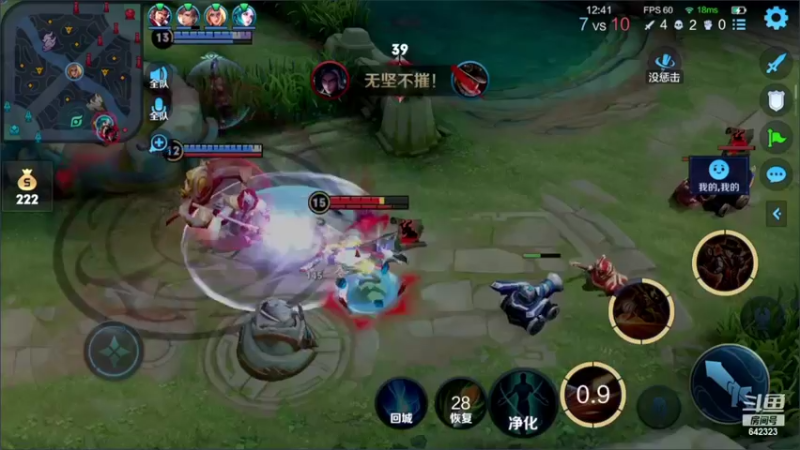 【2022-05-26 20点场】小笨蛋北北：巅峰2300冲全国前10