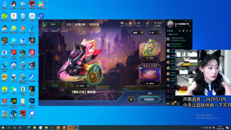 【2022-05-28 00点场】田喽喽：【有车位】野排女修罗来人躺