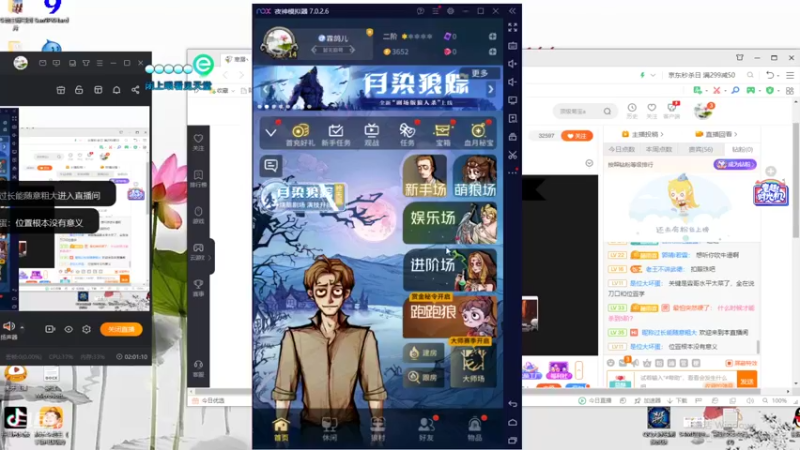 【2022-06-02 00点场】寒潺丶若霖：饮酒说故事/醉心不醉人
