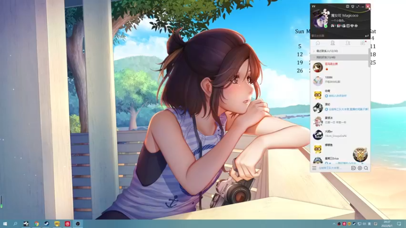 【2022-06-01 20点场】陶可可coco：魔女可 · 元气满满的晚播