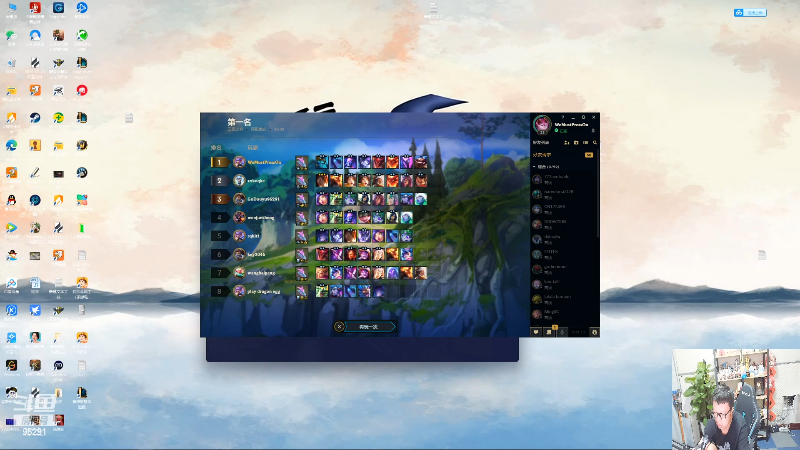 【英雄联盟】东北大鹌鹑的精彩时刻 20220602 00点场