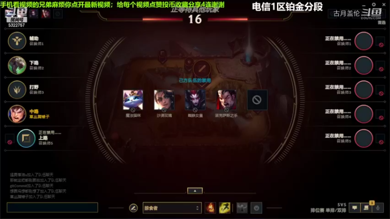 中单石头人对线中单阿卡丽2-3结束游戏.....