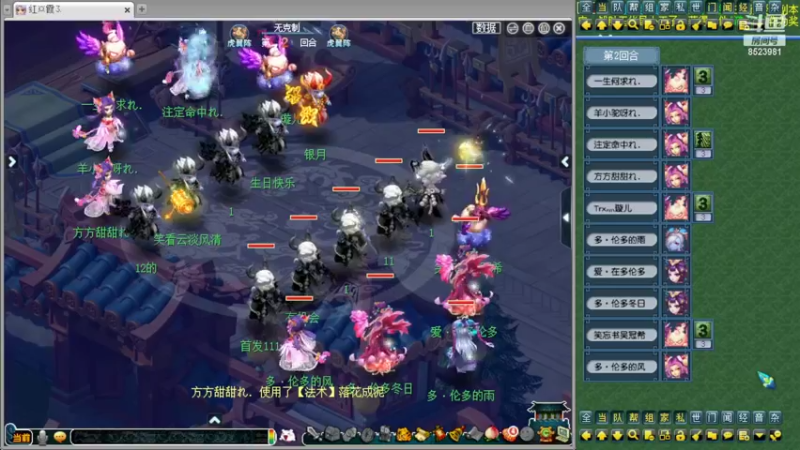 【2022-05-30 19点场】皇宫扫地僧：正规军剑会练兵