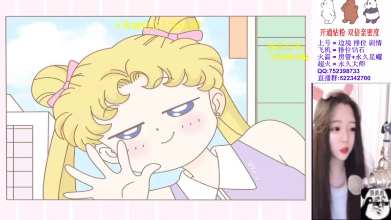 【2022-06-01 03点场】豆儿很甜丶：排位在线挨打 6529865