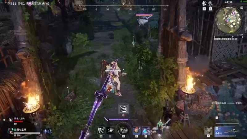 【2022-05-29 14点场】是七宝呀：永劫无间：这个主播也太厉害了吧