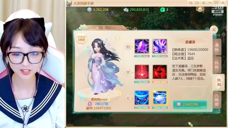 【2022-06-01 15点场】鹿呦呦yoyo：鹿呦呦是养猪大户